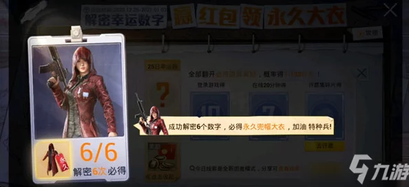2024热门打僵尸枪战游戏大揭秘及下载推荐榜单