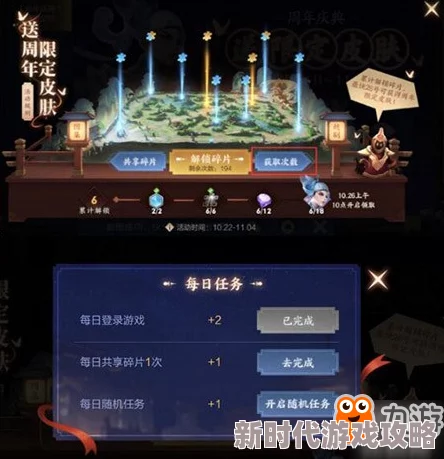 王者荣耀年度庆典盛典日期正式揭晓：XX月XX日共襄盛举，荣耀时刻一触即发！