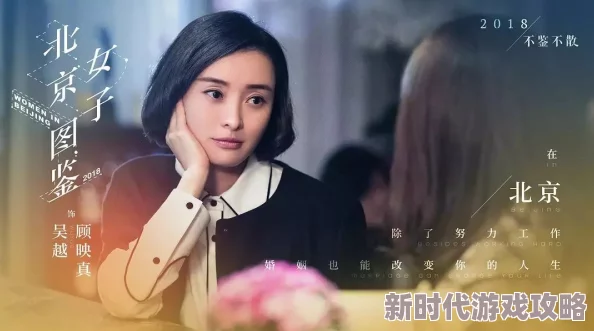 国产精品伦子伦露脸为什么题材新颖独特视角为何备受瞩目