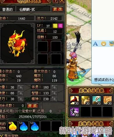 自由幻想手游大揭秘：神兽购入价值深度探讨及优劣势全面剖析，新神兽爆料来袭！