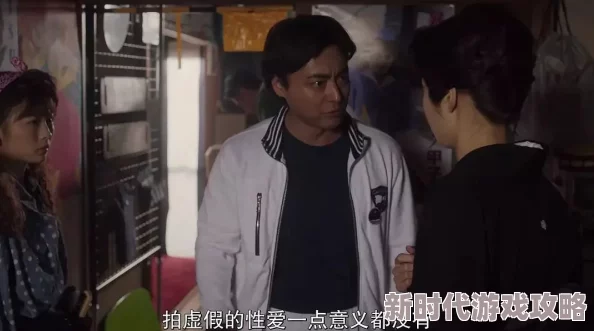 一级A片国语普通话对白为什么引人入胜的故事情节备受欢迎