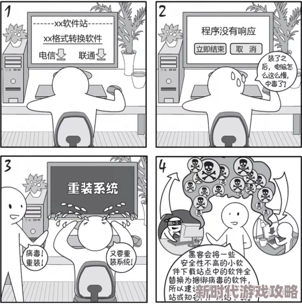 为什么它如此流行？为何它如此受关注？撕开内衣 吸奶头动漫软件因为它可能包含一些令人兴奋的情节和画面