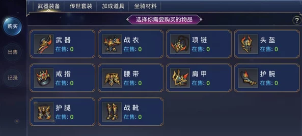 2024热门MMORPG手游排行榜爆料：必玩的RPG游戏推荐榜单