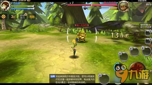 2024热门MMORPG手游排行榜爆料：必玩的RPG游戏推荐榜单