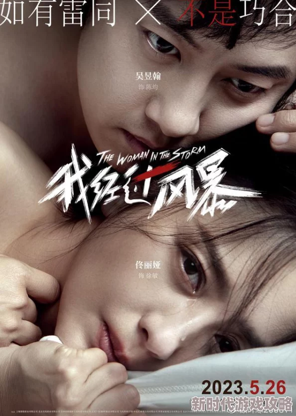为什么国产精品 在线观看如此火爆演员演技在线剧情紧凑引人思考