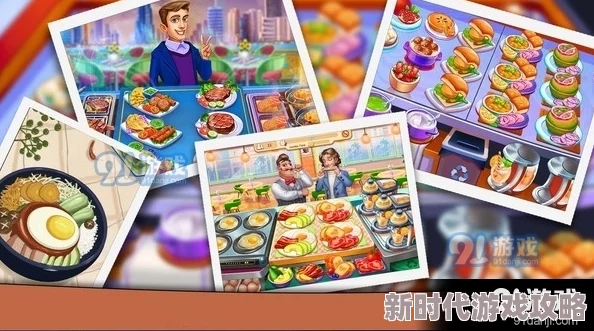 2024年高人气的经典猜美食游戏推荐及下载爆料
