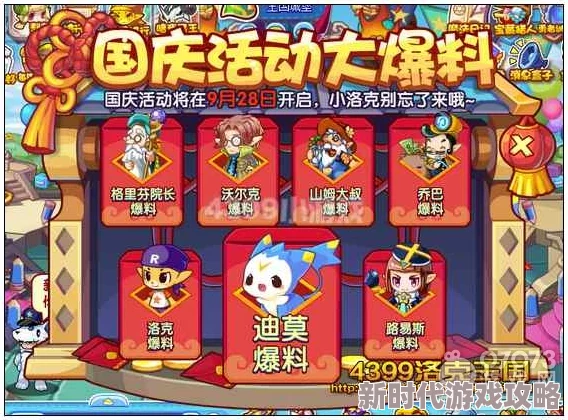 2024年必玩！8-9岁儿童精选耐玩游戏推荐大全，最新爆料来袭！