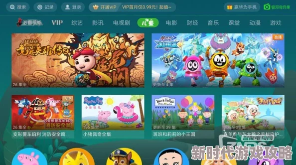 2024年必玩！8-9岁儿童精选耐玩游戏推荐大全，最新爆料来袭！