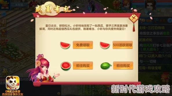 全员狂欢送福利！《石器时代 觉醒》重大更新，新玩法来袭不一般