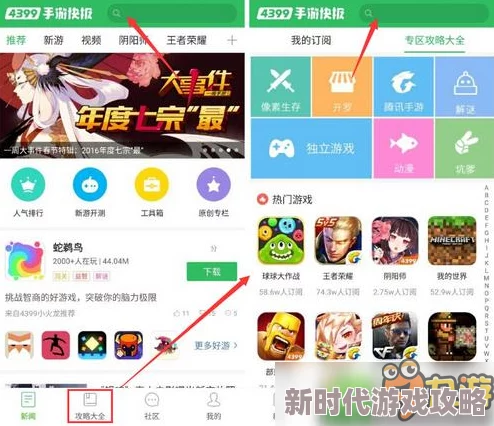 2024必玩！揭秘那些好玩不火的小众手游，耐玩合集大爆料