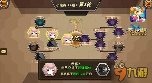 揭秘封神幻想世界金矿疑云奇遇高效完成攻略，内含独家爆料信息！