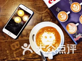 独家爆料：可口美味的新款咖啡预计下周正式上线！