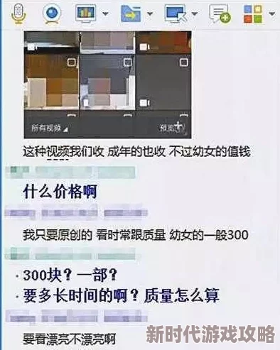 91黄色视频为什么迎合某些心理为何获得关注