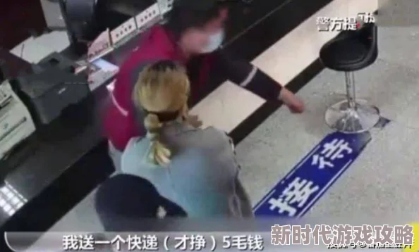 为什么释放压力寻求刺激为何带来感官冲击体验快感勾搭快递员两个互搡小蓝Gv