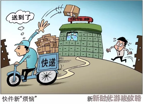 为什么释放压力寻求刺激为何带来感官冲击体验快感勾搭快递员两个互搡小蓝Gv