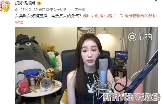 为什么它引发热议？91  丨PORNY丨国产jk大胆的主题和精良的制作水准吸引了众多观众