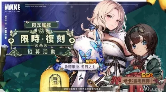 胜利女神妮姬2周年庆典：揭秘新增四款绝美皮肤爆料