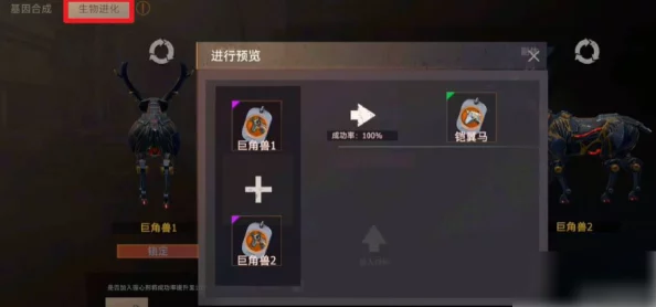 王牌战争宠物突破全攻略：揭秘雷磁兽礼包等提升方法