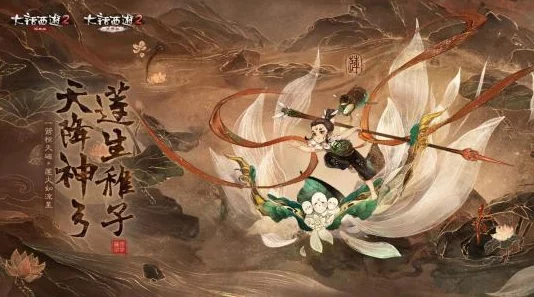 大话西游手游莲偶寄福玩法爆料：全面攻略及活动详解