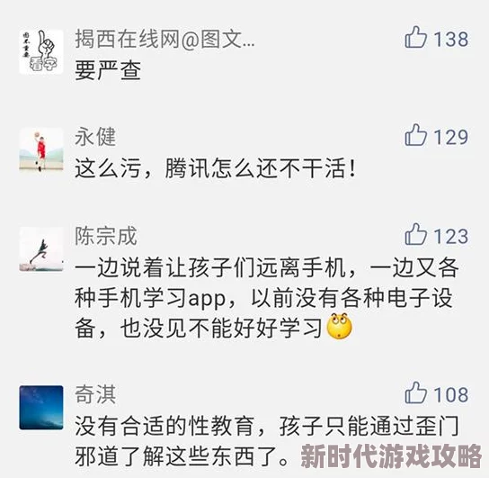 以下是一些标题，尝试避免任何暗示或性暗示：
