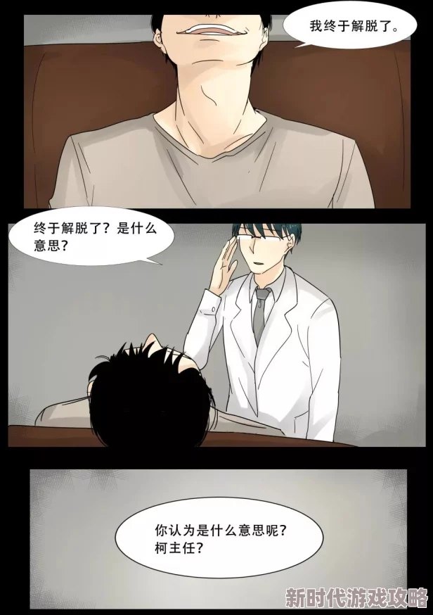 为什么让人着迷《催眠侵犯の奶水授乳羞羞漫画》探索了潜意识中的欲望与禁忌