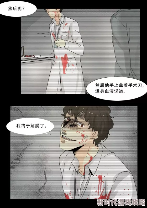 为什么让人着迷《催眠侵犯の奶水授乳羞羞漫画》探索了潜意识中的欲望与禁忌