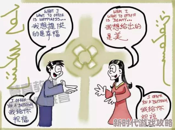 为什么让人着迷《催眠侵犯の奶水授乳羞羞漫画》探索了潜意识中的欲望与禁忌