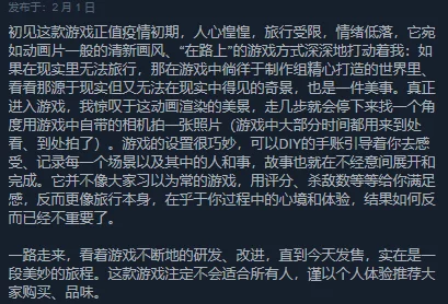 HD鉂屸潓XX鉂孹XX18为什么好评如潮为何玩法独特让人上瘾