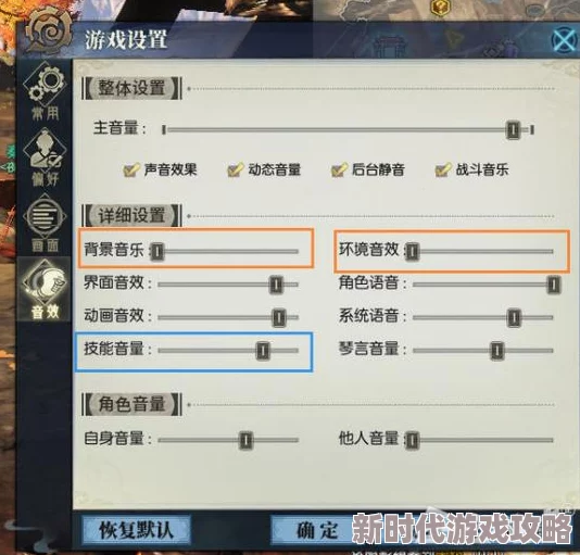 古剑奇谭挖宝秘籍：揭秘快速按键操作与宝藏爆料信息