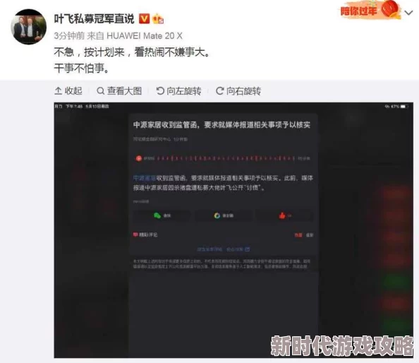 91今日吃瓜 吃瓜首页张津瑜为何事件发展迅速引发大量网友持续关注事件进展
