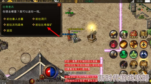 热血江湖深度爆料：哪个职业打怪效率最高，揭秘顶级输出王者！