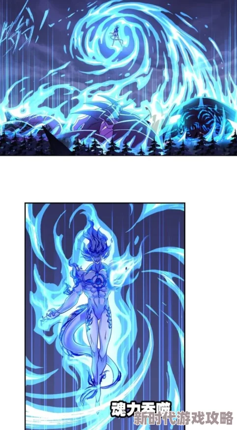 为什么角色生动个性鲜明为何特效华丽视觉盛宴斗罗玉转3D漫画画免费读,看