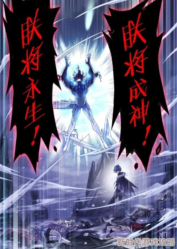 为什么角色生动个性鲜明为何特效华丽视觉盛宴斗罗玉转3D漫画画免费读,看