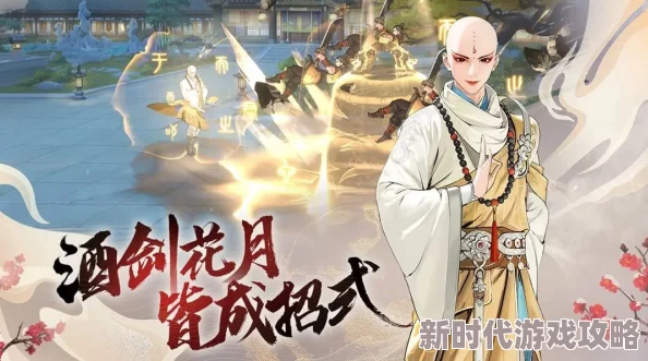 《少年歌行风花雪月》情缘系统揭秘：进入方法及等级提升爆料