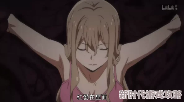 为何如此受欢迎扒开美女 狂揉下部 动漫因为它满足了某些观众对感官刺激的渴望
