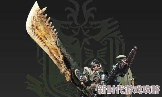 怪物猎人深度爆料：骨刀与铁刀的实战性能全面对比，哪款武器更适合你的狩猎征途？
