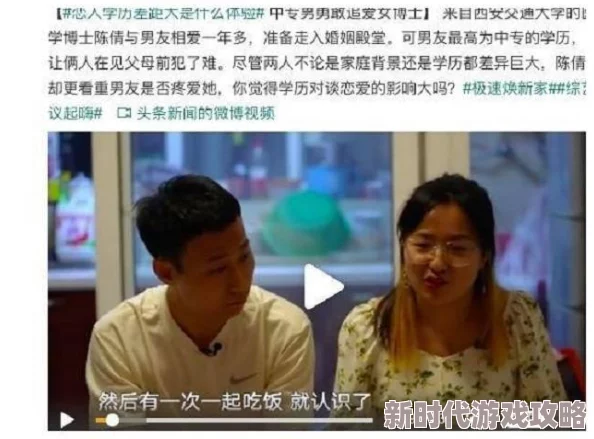 为什么她备受关注被民工玩酥了的张小婷她与民工的爱情故事引发了人们对爱情的思考