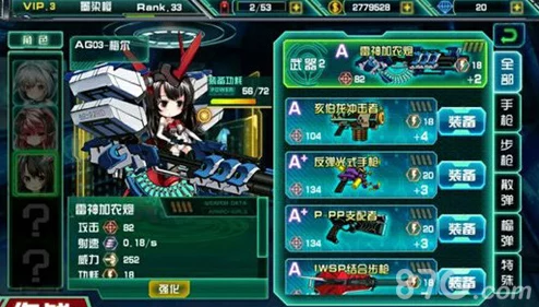 机动战姬：聚变银河深度剖析，全面战略评估与进阶玩法揭秘，爆料高效融合秘籍攻略