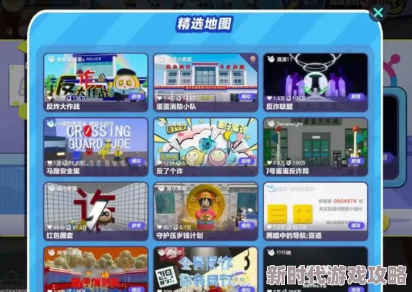 《蛋仔派对》坦利亚大陆神秘物种全面揭秘与爆料