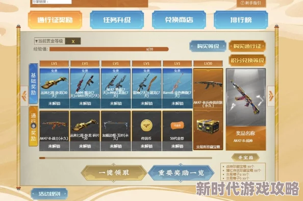 CF传说之路五人同行等级不累计，四月组团活动新爆料