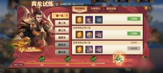 三国志8重制版深度爆料：最强奇才排行榜及技能解析