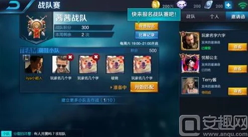 三国志8重制版深度爆料：最强奇才排行榜及技能解析