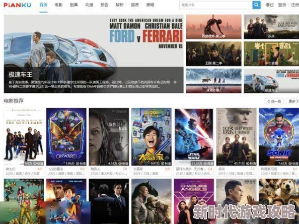 久久免费视频精品为什么高清免费内容丰富更新速度快是广大用户追剧首选