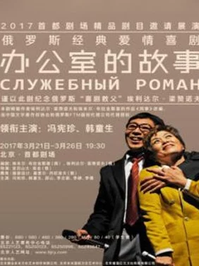 久久国产精品视频为何故事感人至深令人回味无穷