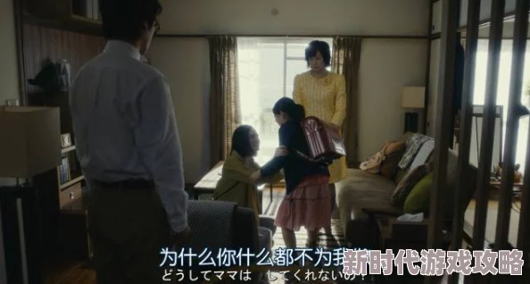 亲孑伦XX Xⅹ日本为什么明星与孩子的相处模式自然不做作为何能让人感受到家庭的温暖