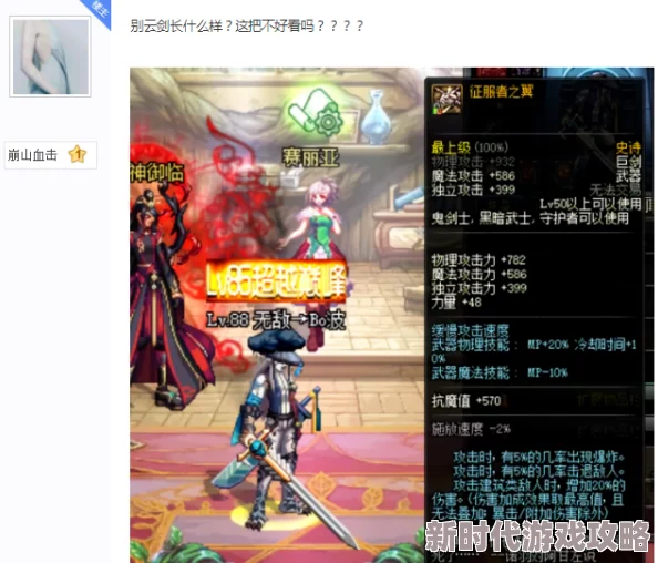 《蛋仔派对》新赛季“龙与剑之诗”将于2024年11月1日震撼上线