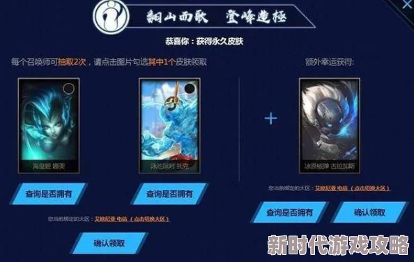 《蛋仔派对》新赛季“龙与剑之诗”将于2024年11月1日震撼上线