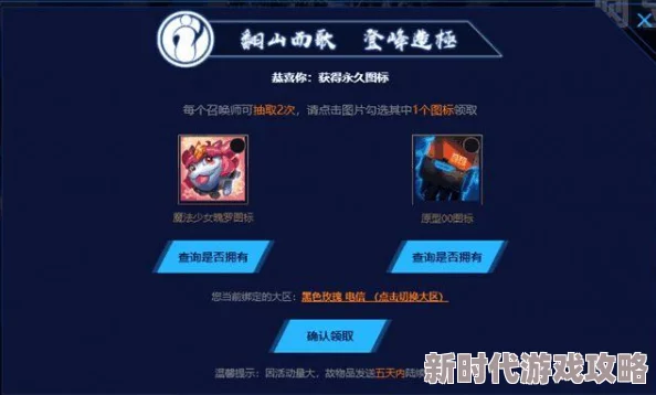 《蛋仔派对》新赛季“龙与剑之诗”将于2024年11月1日震撼上线