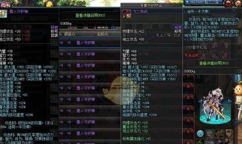 《地下城与勇士》当前版本最强称号盘点：2025春节至尊称号等属性加成助你战力飙升