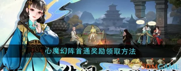 《少年歌行风花雪月》剑心冢玩法攻略：揭秘铸造进阶分解全爆料